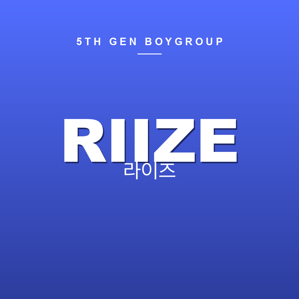 라이즈